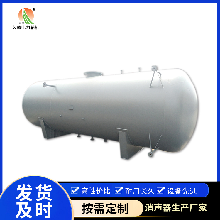 秦州旋膜式除氧器：性能优势和应用领域